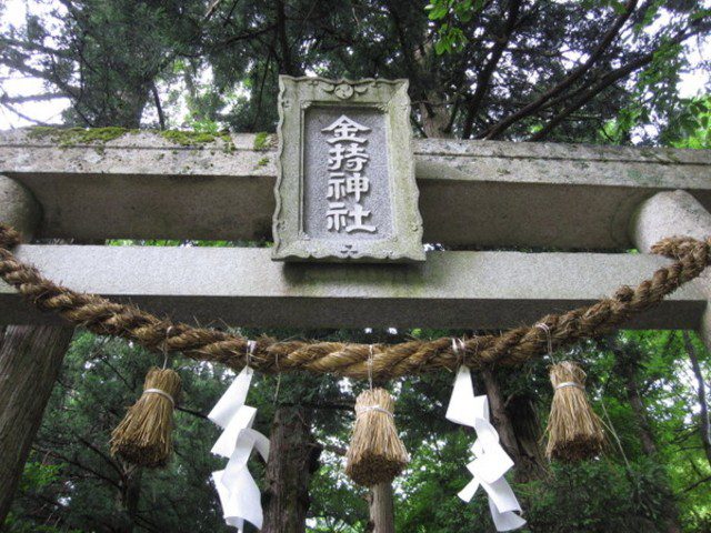 【金運神社】鳥取県金持神社は開運金運を願う人々に人気のパワースポット金運神社