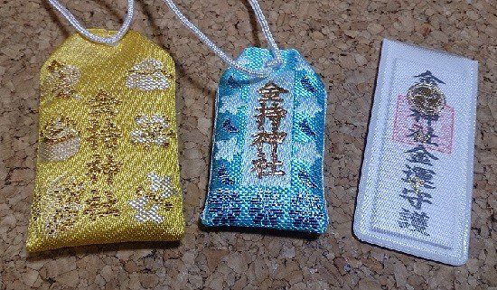 【金運神社】鳥取県金持神社は開運金運を願う人々に人気のパワースポット金運神社 3
