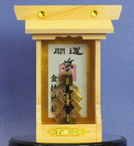 【金運神社】鳥取県金持神社は開運金運を願う人々に人気のパワースポット金運神社 5