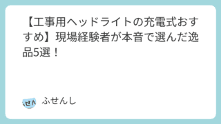 featured image 4998 f88e4458e8b00b652ddf1109e4612bec