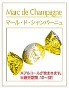 marc de champagne