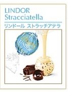 stracciatella